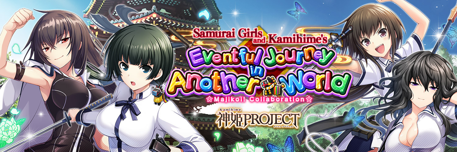 Kamihime Project Gameplay